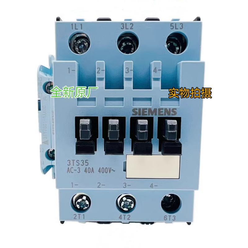 全新原厂 西门子交流接触器3TS3500-0XM0 3TS3511-0MX0 替3TF35