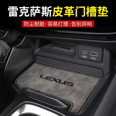 ES200 door slot mat Anti-slip mat