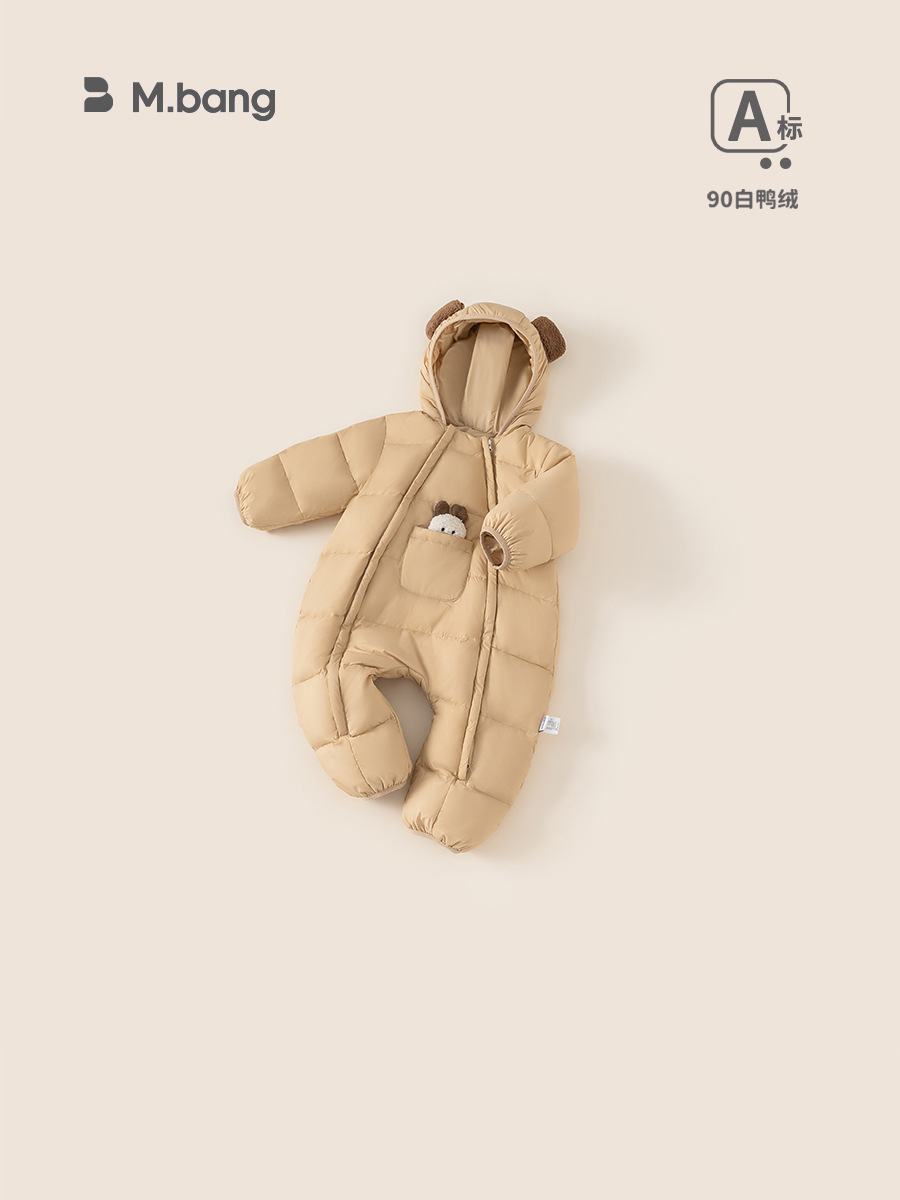 Yubao ropa infantil, jaqueta de plumón para bebés, niño, jaqueta de invierno, ropa de escalada, ropa de abrigo blanco y grueso