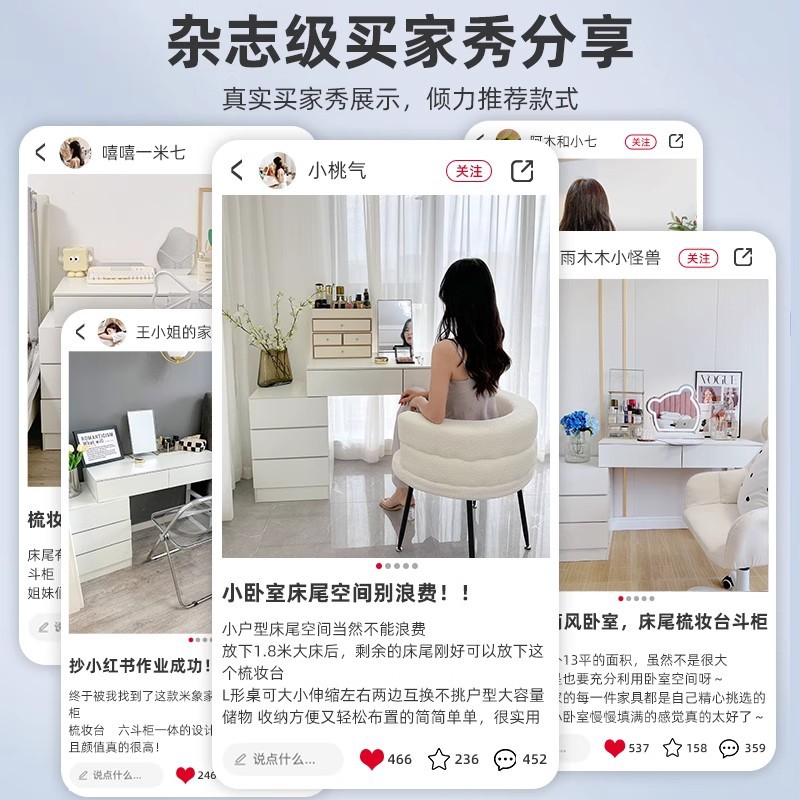 Tocador de estilo crema, mesita de noche de dormitorio, una pieza, moderno y simple, dormitorio principal, escritorio, espejo, mesa de maquillaje