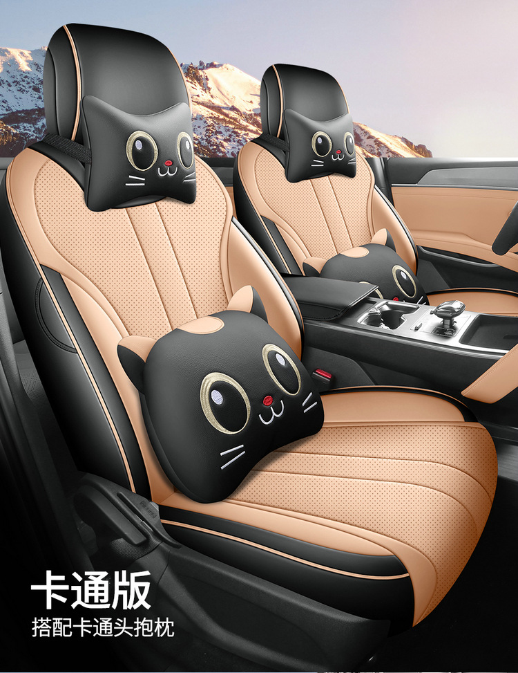 New Car 25 BYD Song PRO Full Leather Car Cushion Four Seasons