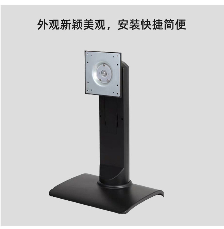 回転昇降汎用ディスプレイスタンドベースは、取り外しのないベースの横スクリーン縦スクリーンデスクトップの高さスタンドを調節することができます|undefined