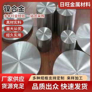 �M��懺Ͻ� ���ϺϽ�276/懻��ߜغϽ�GH5188���ϺϽ�C276