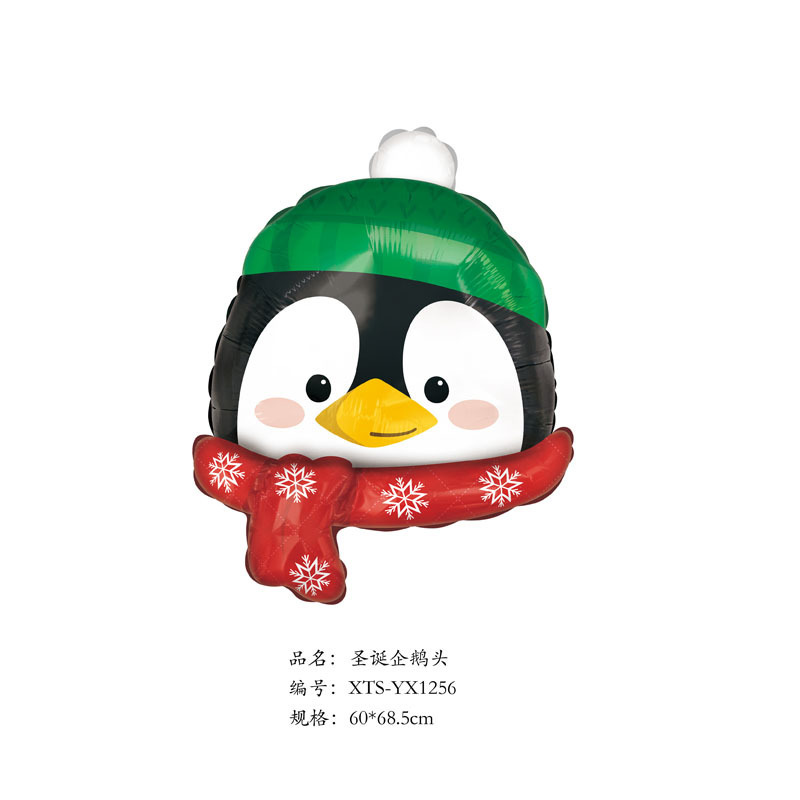 クロスボーダークリスマスサンタクロース杖ヘラジカスノーフレーク雪だるま漫画アルミフィルムバルーンクリスマスパーティー装飾ボール|undefined