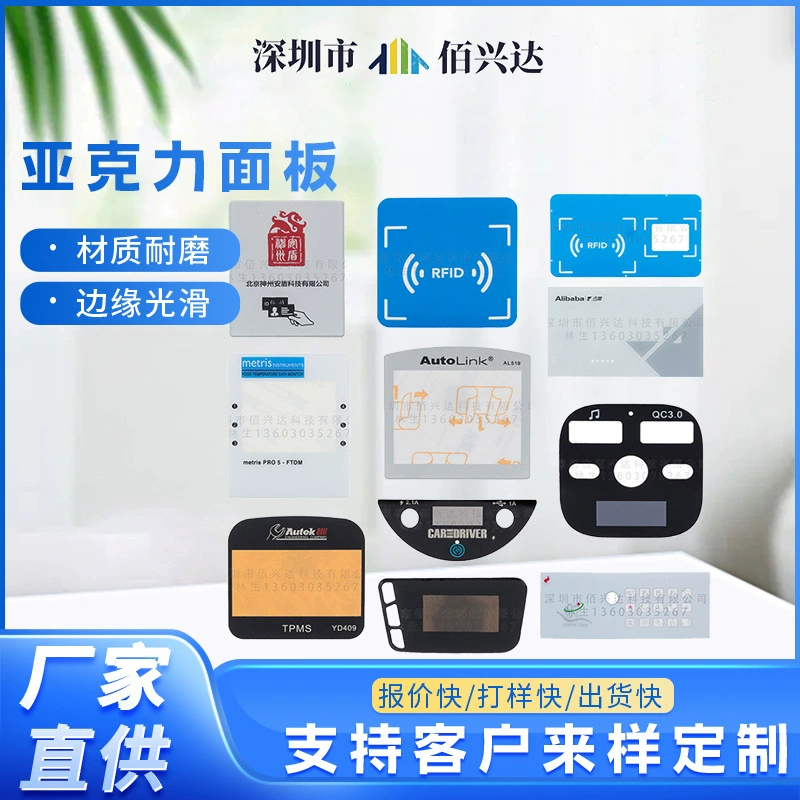 Наклейка на акриловую панель Кнопка обработки резки Сенсорная панель управления Панель переключения Наклейка на электрическую приборную панель