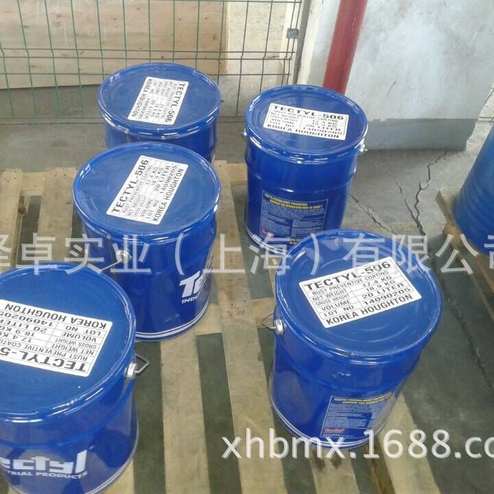 泰利德TECTYL 502C 防锈蜡 韩国原装进口 tectyl502c 授权代理商