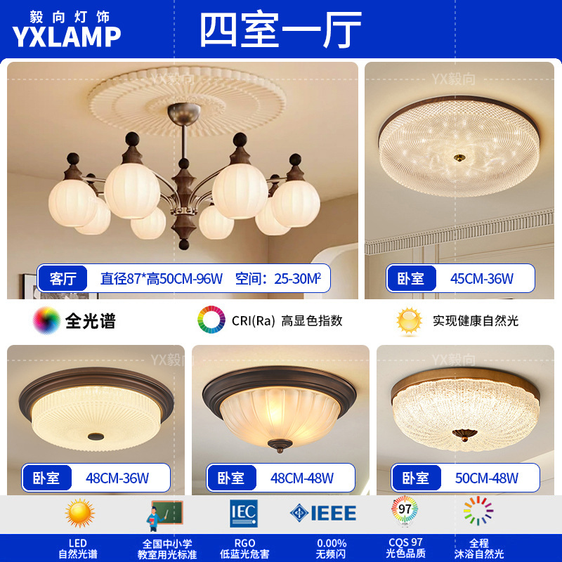 Lámpara de la sala de estar medieval francesa retro alta sensación de diseño de madera maciza dormitorio comedor arte lámparas Zhongshan