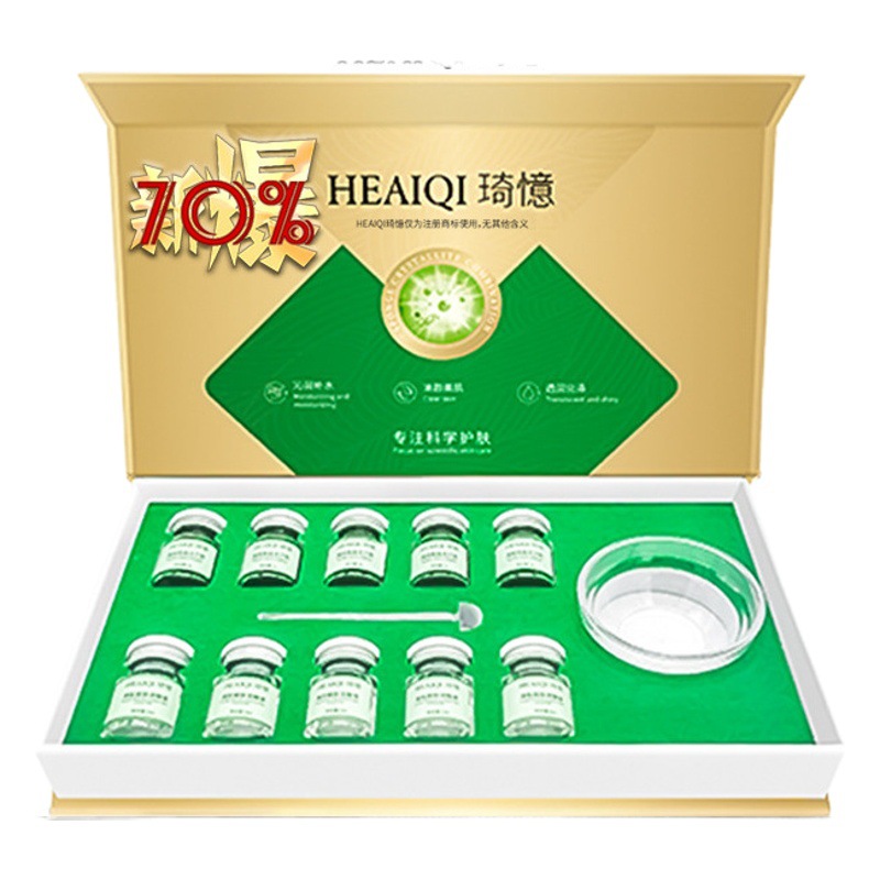 Beauty Salon Specializes in Sponge Microneedles to Fade Acne Marks and Pits, Shrink Pores, Small Green Film Seaweed Silicon Needle Kit for Skin Rejuvenation