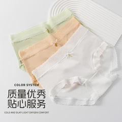 女士冰絲內褲中腰柔軟親膚高彈性感無痕透氣棉檔少女士三角褲批發