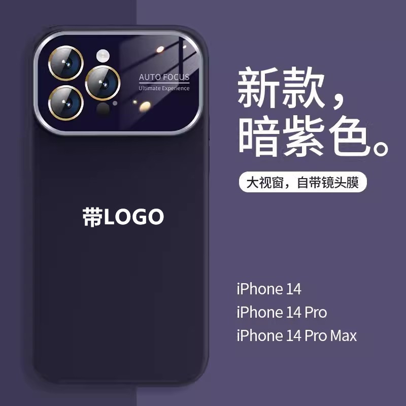 iPhone15携帯電話ケースに適した大きな窓液体シリコーンオールインクルーシブガラスレンズフィルムApple 14落下防止ソフトカバー|undefined