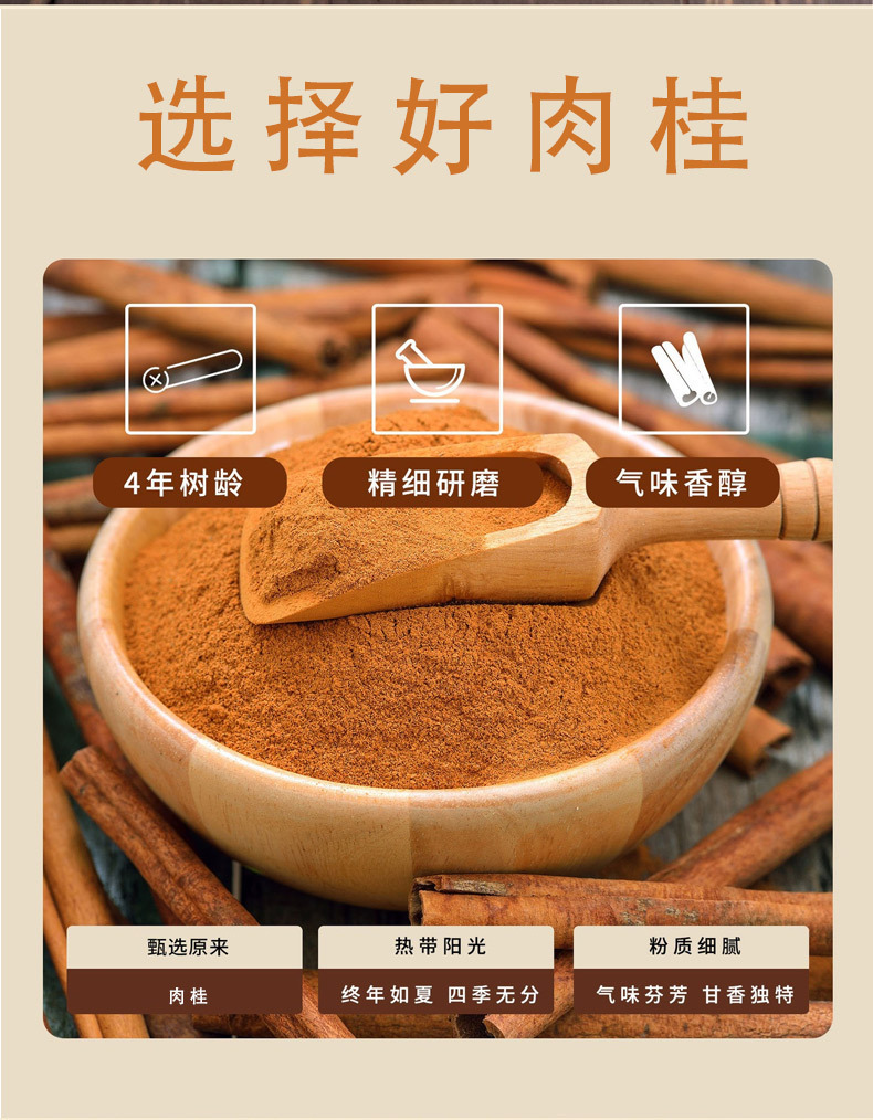 Cinnamon Apple Vinegar Concentrate 150ml Boxed Single-Serve Bottles Plant Beverage quality and texture