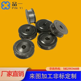 齿轮;带轮;工农业塑料