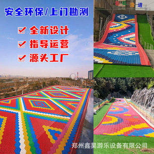 Cartoon Splicing Colorful Slide Rainbow Slide Outdoor Rainbow Slide Colorful Slide Unpowered Rainbow Slide