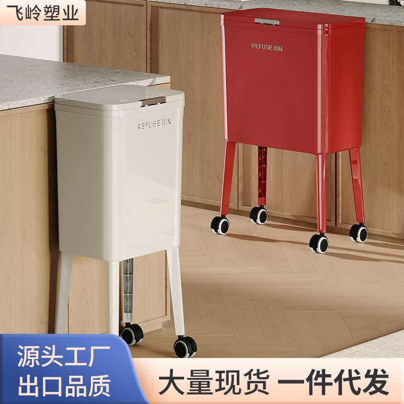 厨房高脚垃圾桶家用大容量可移动夹缝收纳桶浴室干湿分离带盖纸篓|undefined