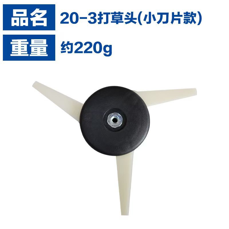 STIHL4002 710 2189 20-3剪定ヘッドクロスボーダー品20-3剪定器20-3草頭|undefined