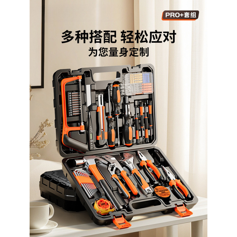 绿林工具套装家用工具箱多功能五金维修大全家庭电工全套包邮批发