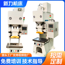 �崲����JH21-125�����崲�����������崲��ʽ�̶�̨����ģѹ����
