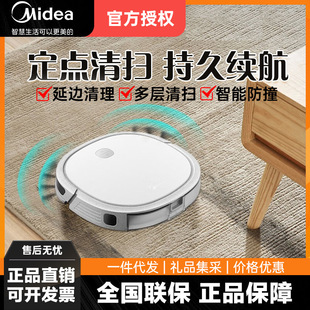 Midea Ti-08W Sweeping Machine, Suction, Sweeping and Mopping All-In-One, Long-Lasting Battery Life, Household Sweeping Machine App Intelligent Control