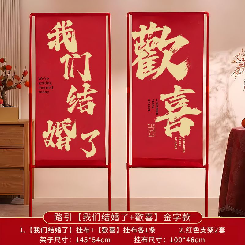 Casamiento de la boda caracteriza pancarta pilares decoración de la casa de la boda decoración del patio rural suministros de boda