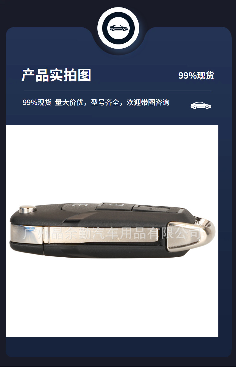 N5F-A08TAA suitable for 2 keys 3 keys 4 keys Ford folding remote control car key 315 frequency ID49 chip