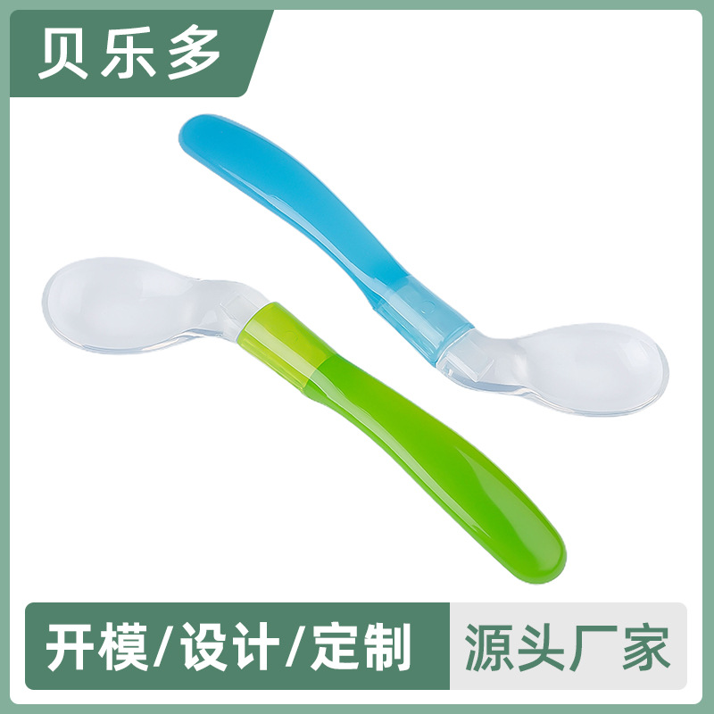 Baby Silicone Twisted Soft Spoon Newborn Food Supplement Spoon Baby Meal Training Curved Spoon Children's Tableware Set