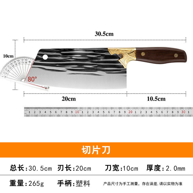 シャープキッチンレディーススライスナイフ鍛造特殊ステンレス包丁家庭用ナイフ業務用肉切り包丁兼用|undefined