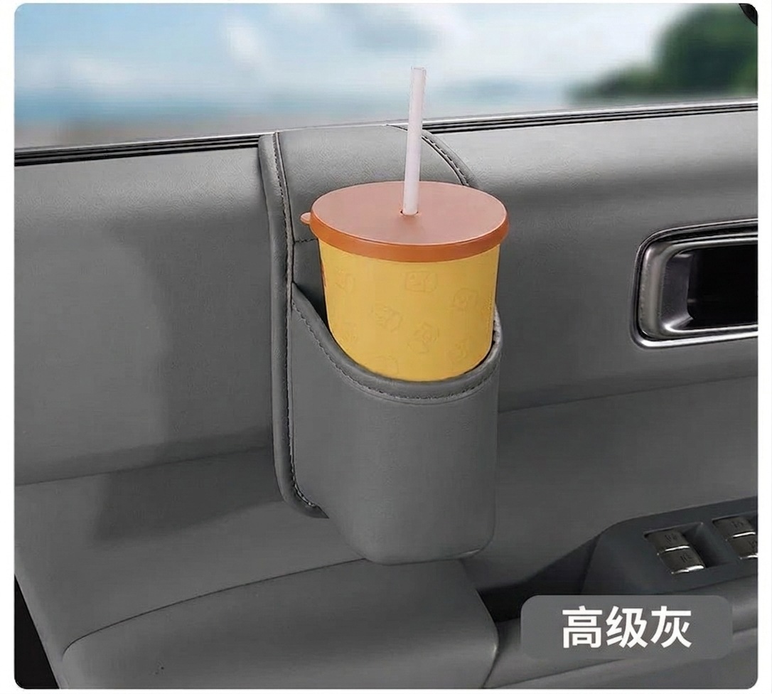 2026 New Model Car Cup Holder, Drink Holder, Side Storage Box, Car Multifunctional Cup Holder, Car Door Storage Bag