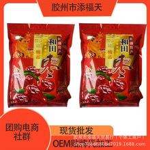 400g�����½�����t���E��������Ҝ����N������YƷ�S�����l
