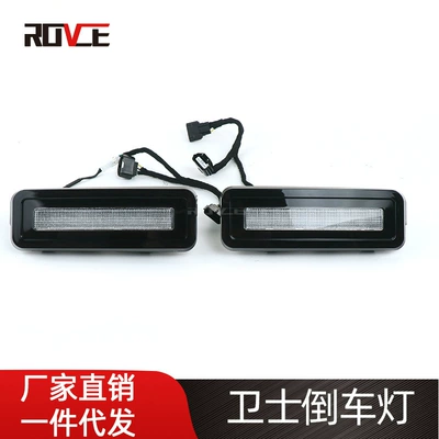 bumper reversing light brake light – Brake light