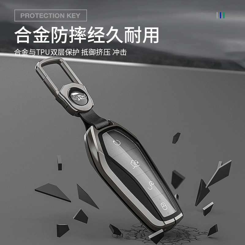 Подходит для BYD Dolphin Hanqin plusdmi Song плюс набор ключей Song Pro Seal EV Фрегат Shell пряжка