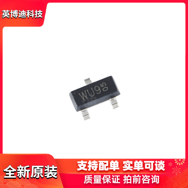 原装 UMW PESD3V3S2UT SOT-23 3.3V ESD防静电二极管保护芯片