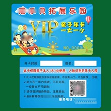 ֱPVC scratch card Password scratch cardϹιο