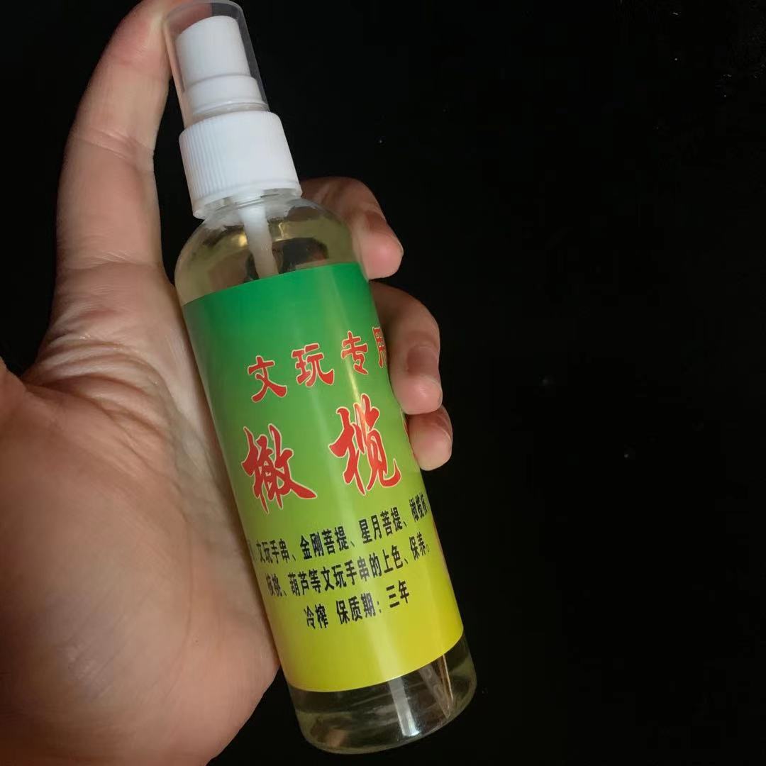 120ml nozzle band label