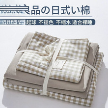 ֲļ״ˮϴĥëʽΌW˴