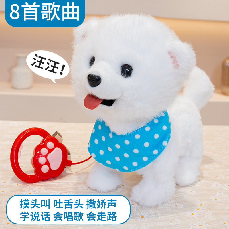 子供用ぬいぐるみ、犬をなめる、インテリジェントリピートロボット犬シミュレーション、歩くことができ、散歩したり呼び出したりできる電子犬のおもちゃ|undefined
