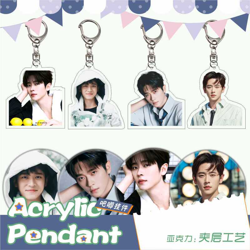 Cheng Lei's Surrounding Celebrities Support Acrylic Keychain Tinplate Badge Bag Pendant