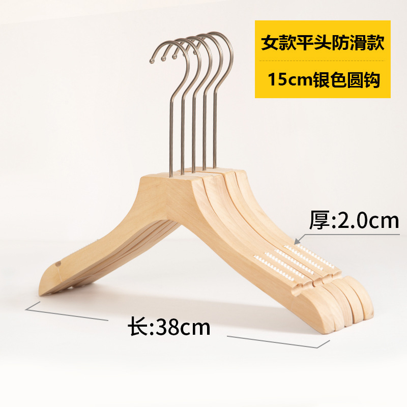 衣類ハンガー、植毛木製ハンガー、滑り止め、家庭用、衣料品店、衣類ハンガー、ズボンハンガー、卸売、衣類ハンガー、植毛、厚手|undefined