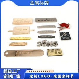 钮扣;挂饰挂件;饰品配件