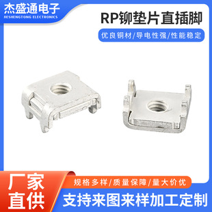 ��̖RP441192-5.7�T�|Ƭ���Ӷ��� RP�T�|Ƭֱ���_ ���Ӷ��ӹ̶���