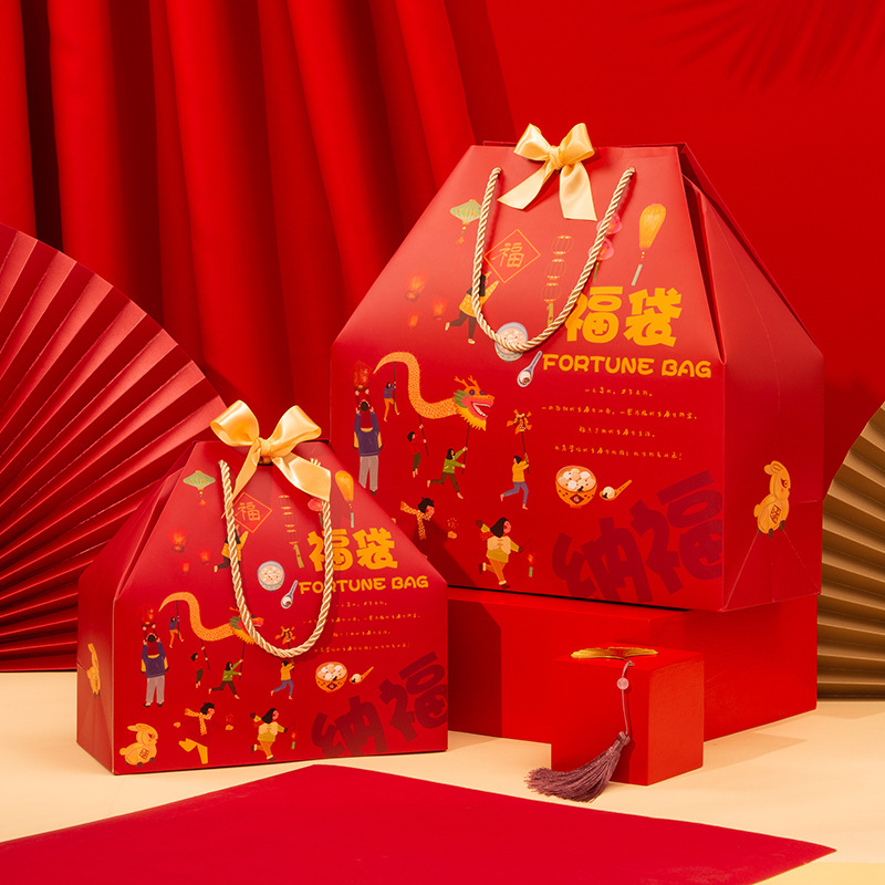森屿叶ins新年年货礼盒包装盒空盒礼品盒春节包装盒干果礼品袋