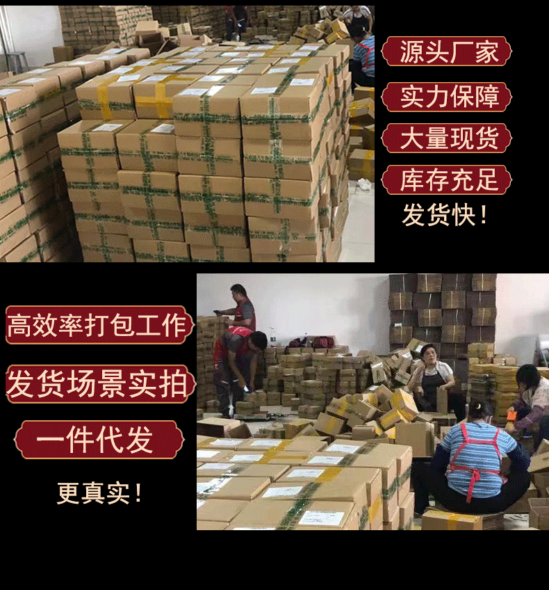 黑糖500克详情页790-1_02