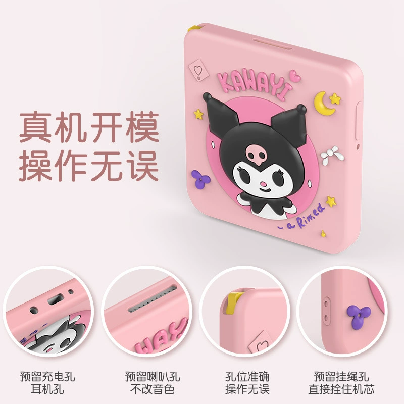 Подходит для Baici Slash MAX Word Machine Protective Cover Wukong Cat Kulomi Gundam Glass Dripping Cute Cartoon Set