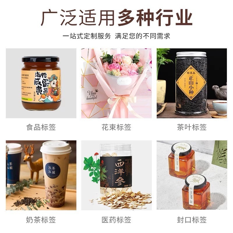 ロール粘着カスタムバーコードQRコード印刷ロールラベル印刷自動特殊ラベル印刷|undefined