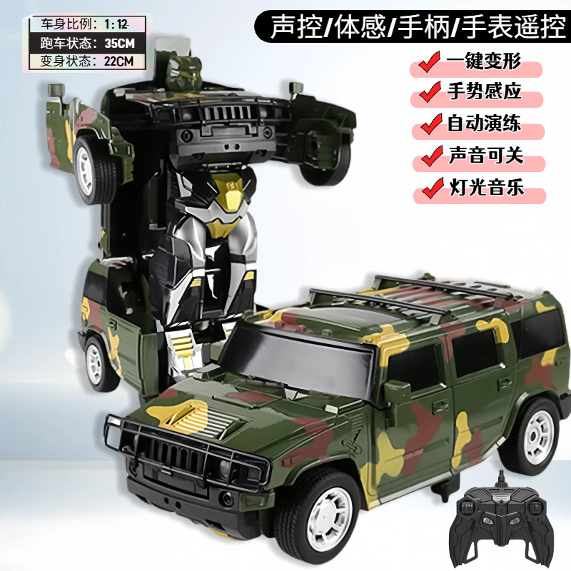 1:12 large military camouflage color transforming car