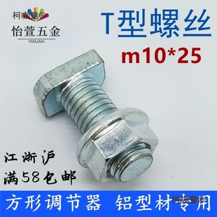 �����{����T���ݽzm10*25��\40�ͲĿ��X���B���X�Ͻ�T������̫��