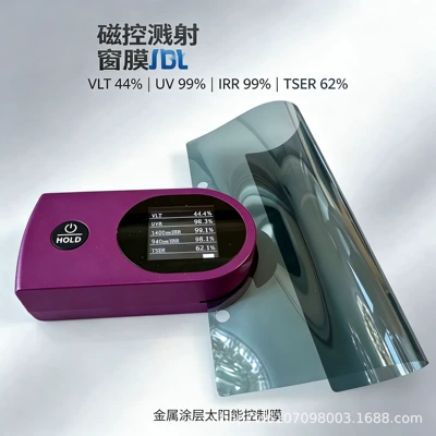 Ultra-high-definition magnetic sputtering Automotive Film - black-uhd-svs50100