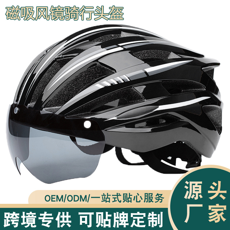 Magnetic Goggles, Cycling Helmet, One-Piece Bicycle Helmet, Ultra-Light Breathable Outdoor Sports Head Protection