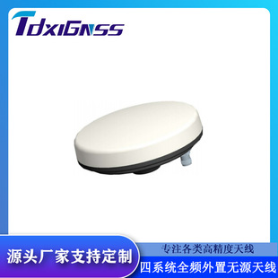 Tiandi Xinglian pre-filter design waterproof and dustproof support outdoor four-system full-frequency external passive antenna