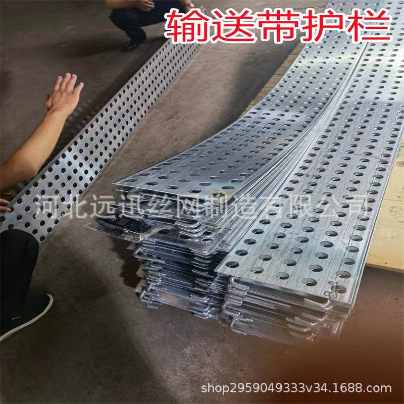 输送带护栏 煤矿皮带输送机配重安全防护栏 镀锌板耐用防护栏
