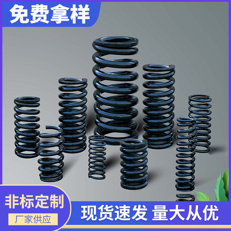 厂家提供不锈钢精密小弹簧 牵引式拉伸弹簧 各种耐酸碱不锈钢弹簧